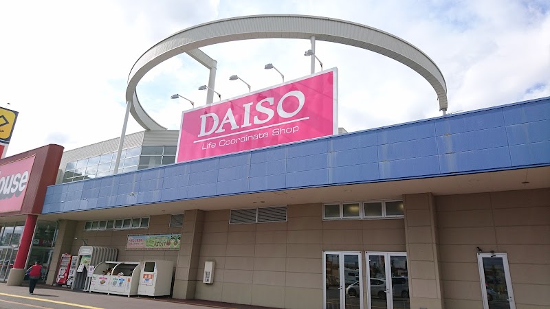 ダイソー 岩見沢タウンプラザ店 北海道岩見沢市大和 100 円ショップ グルコミ