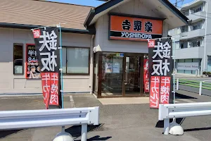 Yoshinoya image