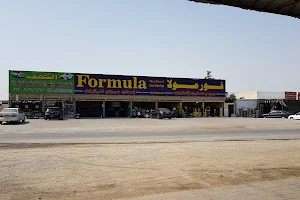 Formula Car Services image