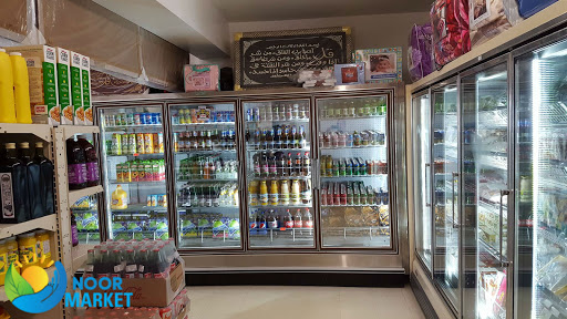 Grocery Store «Noor Meat & Grocery store», reviews and photos, 4563 South 13th Street, Milwaukee, WI 53221, USA