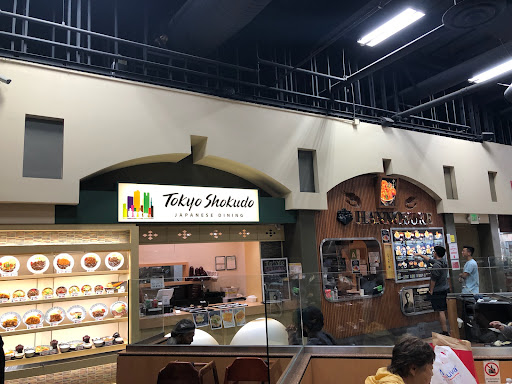 Supermarket «Mitsuwa Marketplace», reviews and photos, 3760 S Centinela Ave, Los Angeles, CA 90066, USA