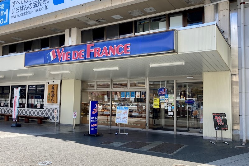 VIE DE FRANCE ＪＲ松本店