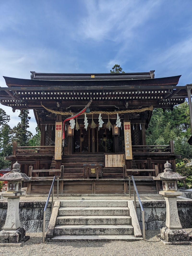 沙沙貴神社