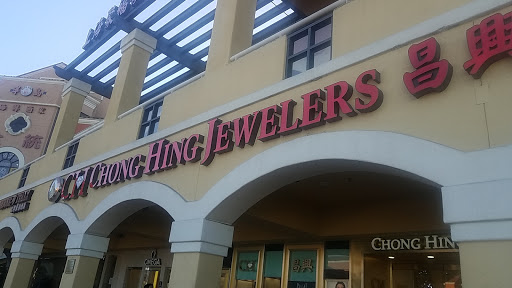 Shopping Mall «San Gabriel Square», reviews and photos, 140 W Valley Blvd, San Gabriel, CA 91776, USA