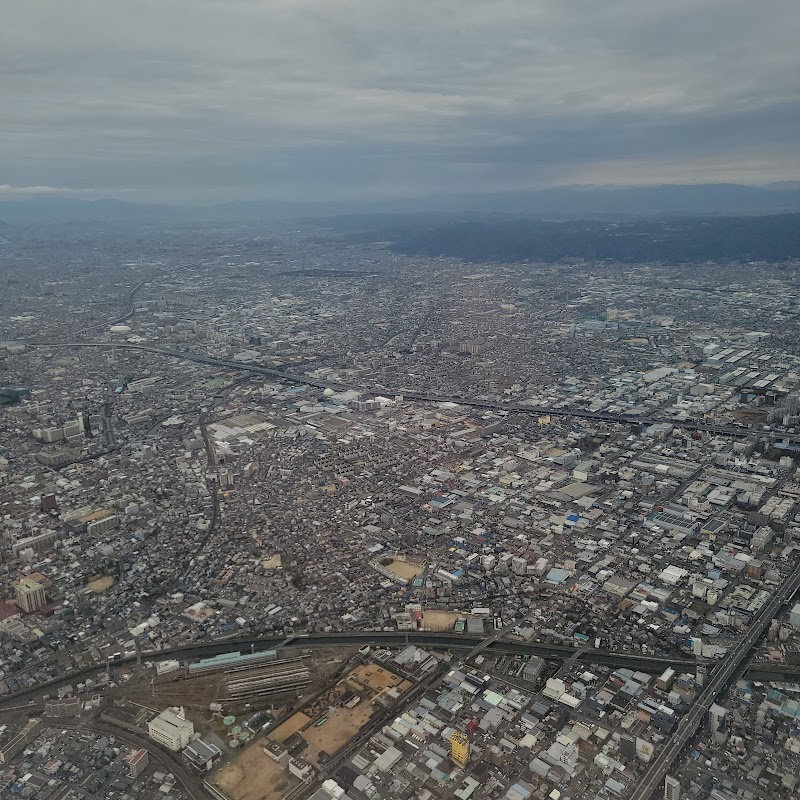 高井田公園