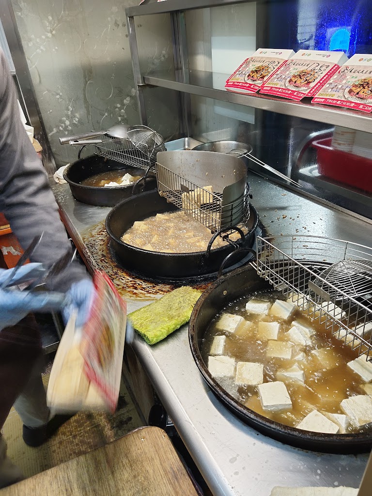 金佳脆皮臭豆腐 的照片