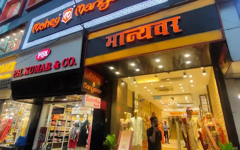 Adlakha Arcade image