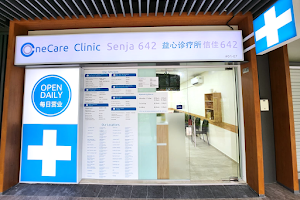 OneCare Clinic Senja 642 image