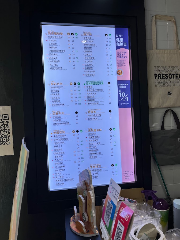 鮮茶道中原實踐店 的照片