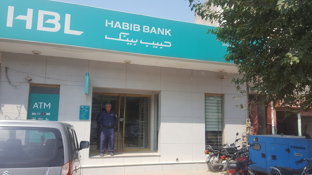 HBL Bharth branch Sialkot