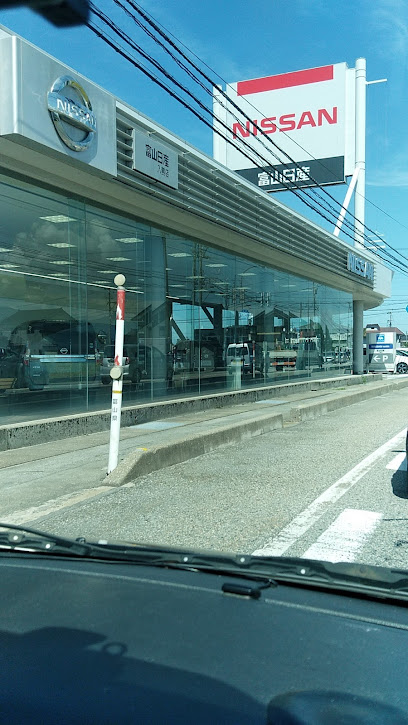 富山日産自動車 入善店