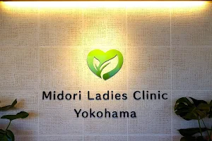 Midori Ladies Clinic Yokohama image
