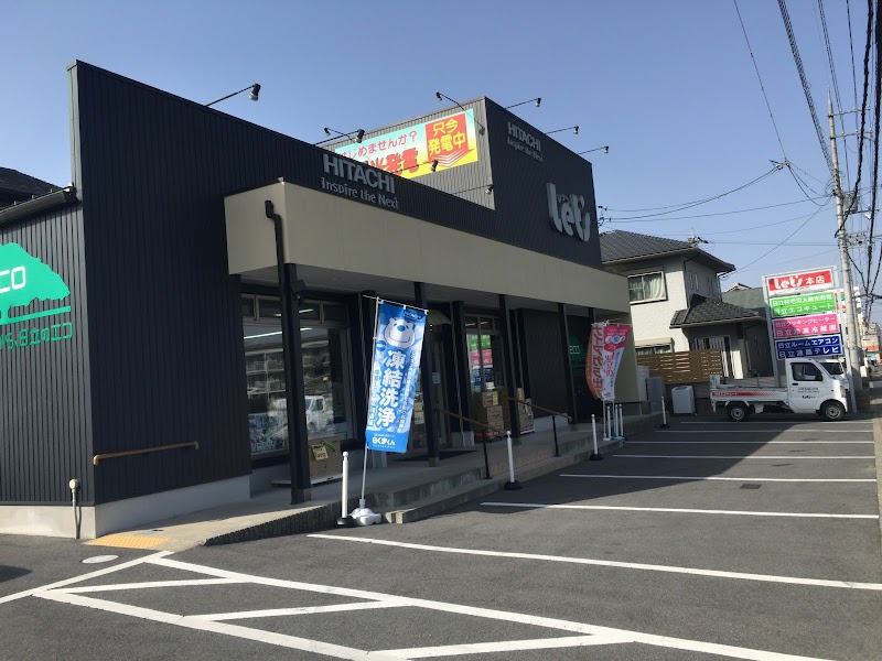 レッツ本店