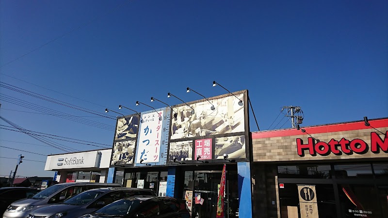 メンズ・レディースオーダースーツかつだ都城店