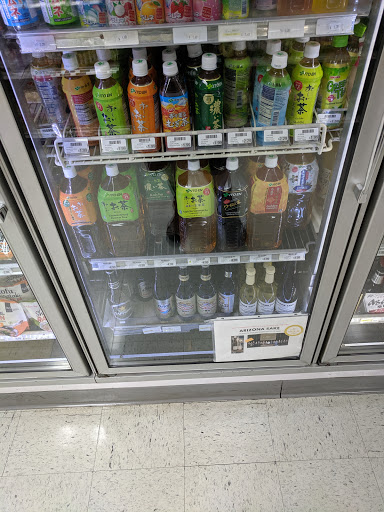 Japanese Grocery Store «Fujiya Market», reviews and photos, 1335 W University Dr #5, Tempe, AZ 85281, USA