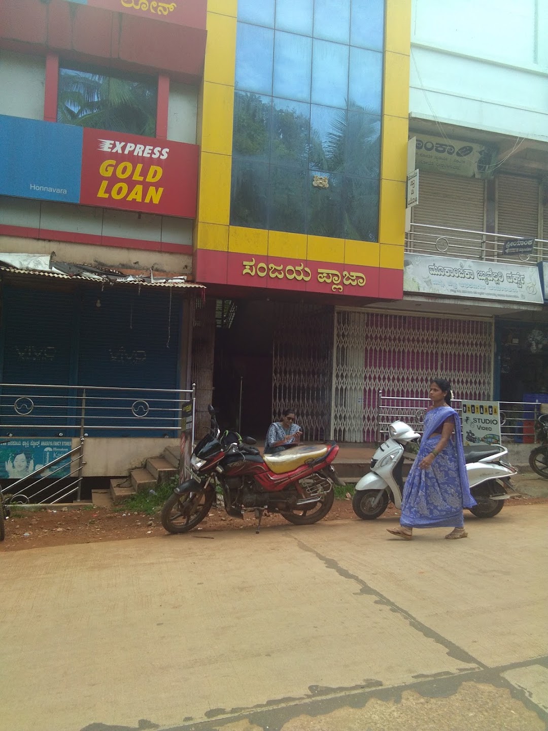 Star Electricals