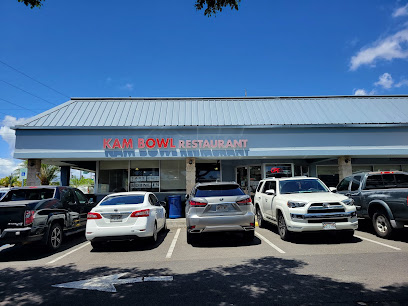 Kam Bowl Restaurant