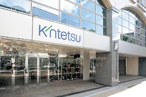 Kintetsu Department Store Higashi Osaka Store image
