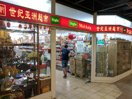 Siglo Asia Supermarket