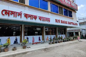 Alim plaza, Pathrail Bazar image