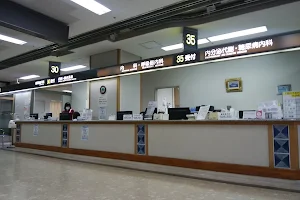 Kitakyûshû Municipal Medical Center image
