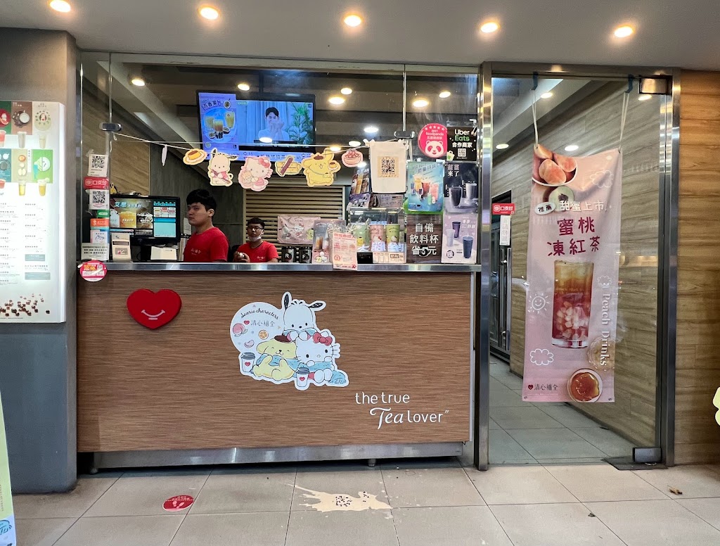 清心福全桃園大興-珍珠奶茶手搖飲料專賣店 的照片