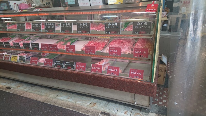 北川精肉店