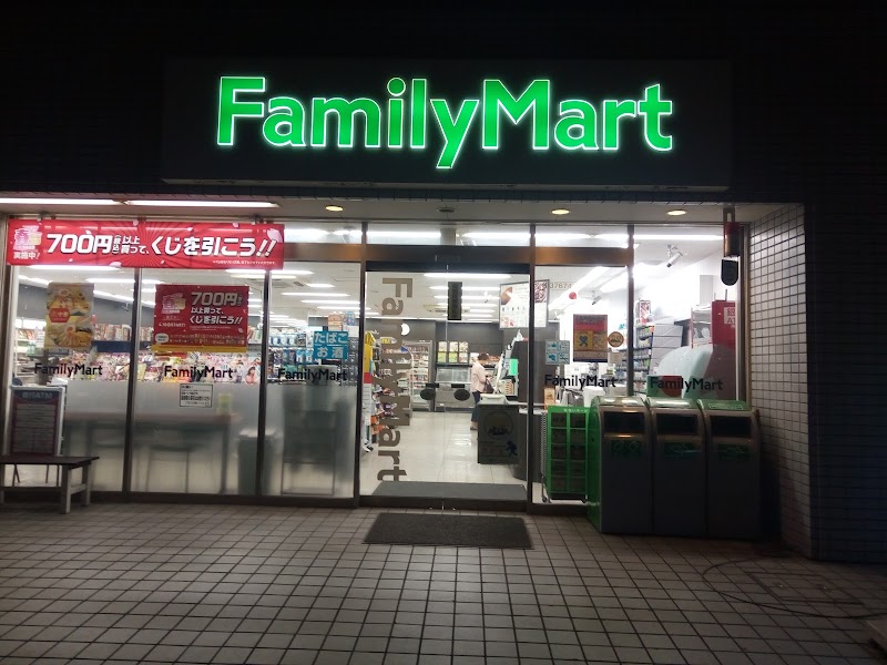 ファミリーマート 山田西四丁目店