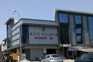 Man Manuhar Restaurant and Bar image
