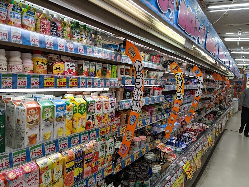 ドン キホーテ 西新店 福岡県福岡市早良区西新 ディスカウント ストア グルコミ