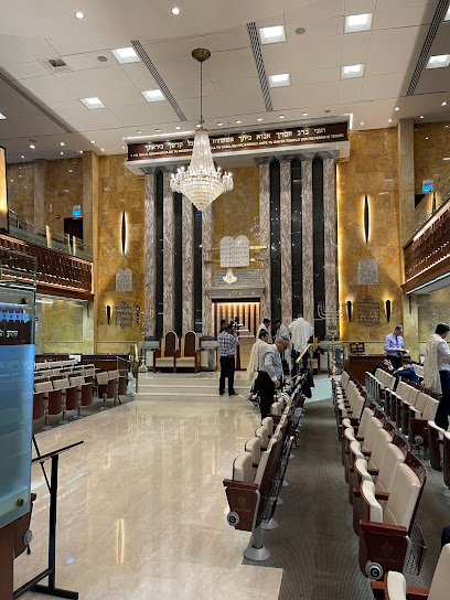 Sinagoga Shevet Ahim - C. 43 Este, Panamá