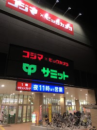 コジマ×ビックカメラ 成城店