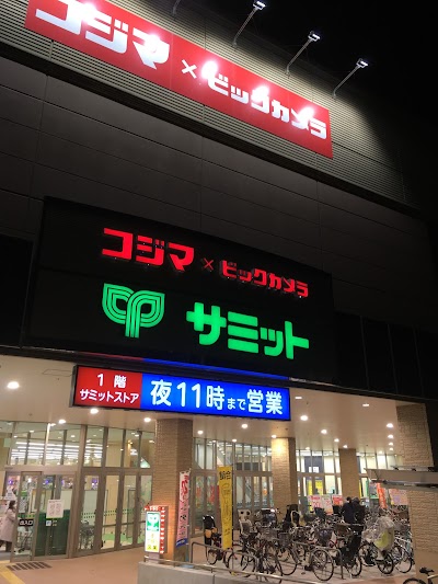 コジマ×ビックカメラ 成城店