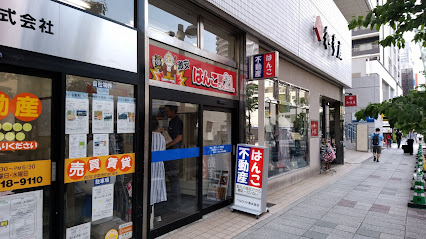 はんこ屋さん21 町田店