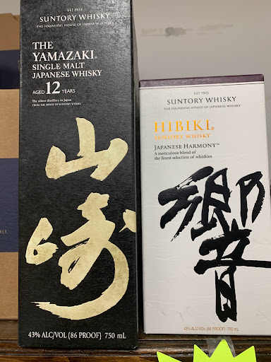 Liquor Store «Liquor Barn», reviews and photos, 133 Main St #4, Spencer, MA 01562, USA