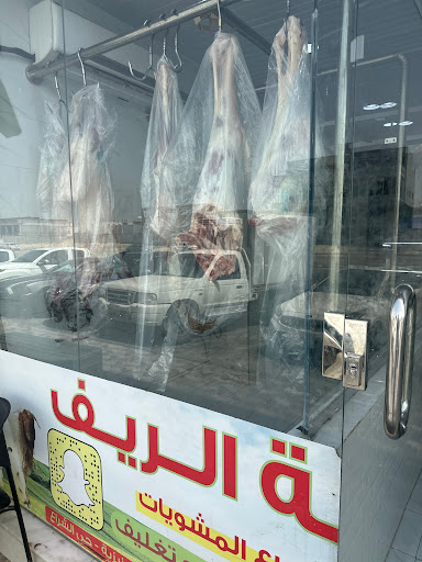 ملحمة الريفي 