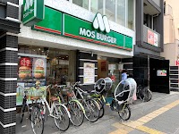 モスバーガー地下鉄赤塚店