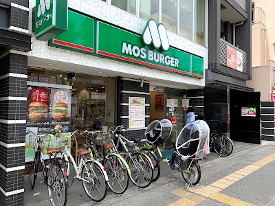 モスバーガー地下鉄赤塚店