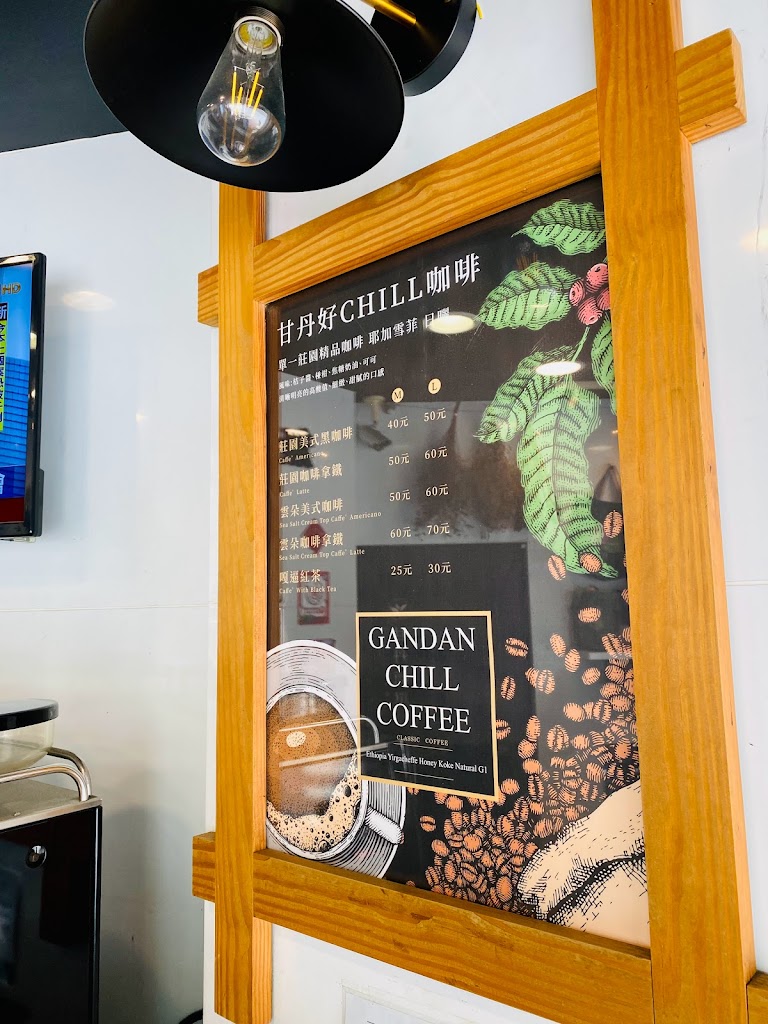LoHa甘丹簡單輕茶飲（嘉義南門店）嘉義必喝飲品 嘉義美食 的照片