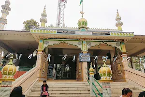 Poa Mecca Dargah Sarif(Hazarat Shah Sultan Giyasuddin R.A), Hajo image