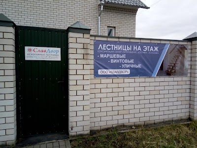 Photos of Ooo Slavdvor
