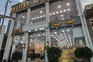 Khuttar Resturant image