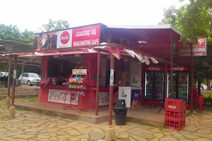 Manjunath Cafe image