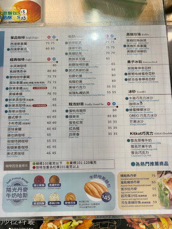 街頭咖啡 Street Cafe 瑞隆店 前鎮區 咖啡