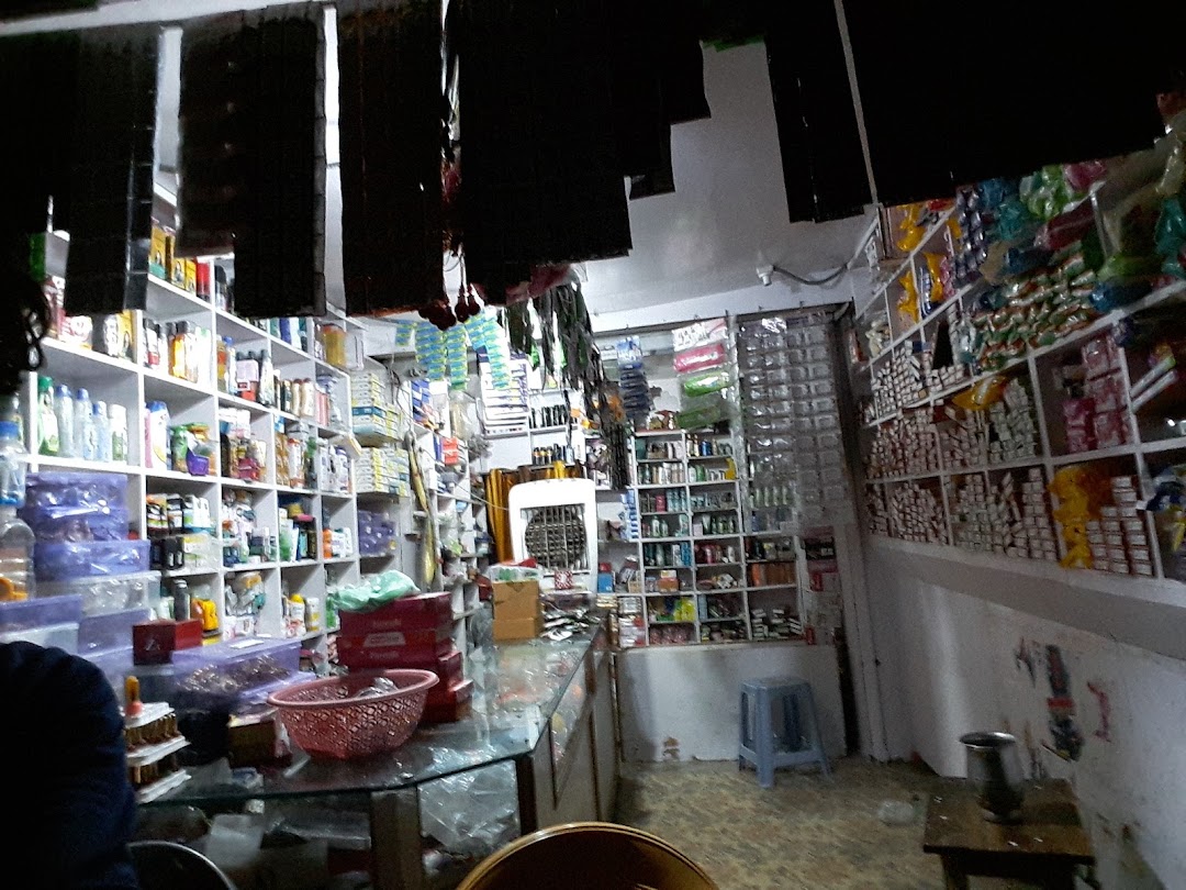 ritesh General Store