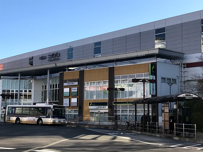 三井住友銀行 北野支店 東京都八王子市打越町 銀行 銀行 グルコミ