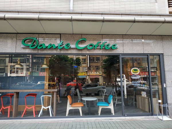 丹堤咖啡 Dante Coffee (萬華西藏店)