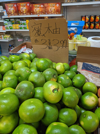 Supermarket «Forum Supermarket», reviews and photos, 6501 7th Ave, Brooklyn, NY 11220, USA