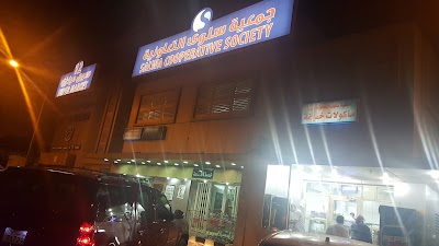 Photos of Salwa Coop Branch - Block 12