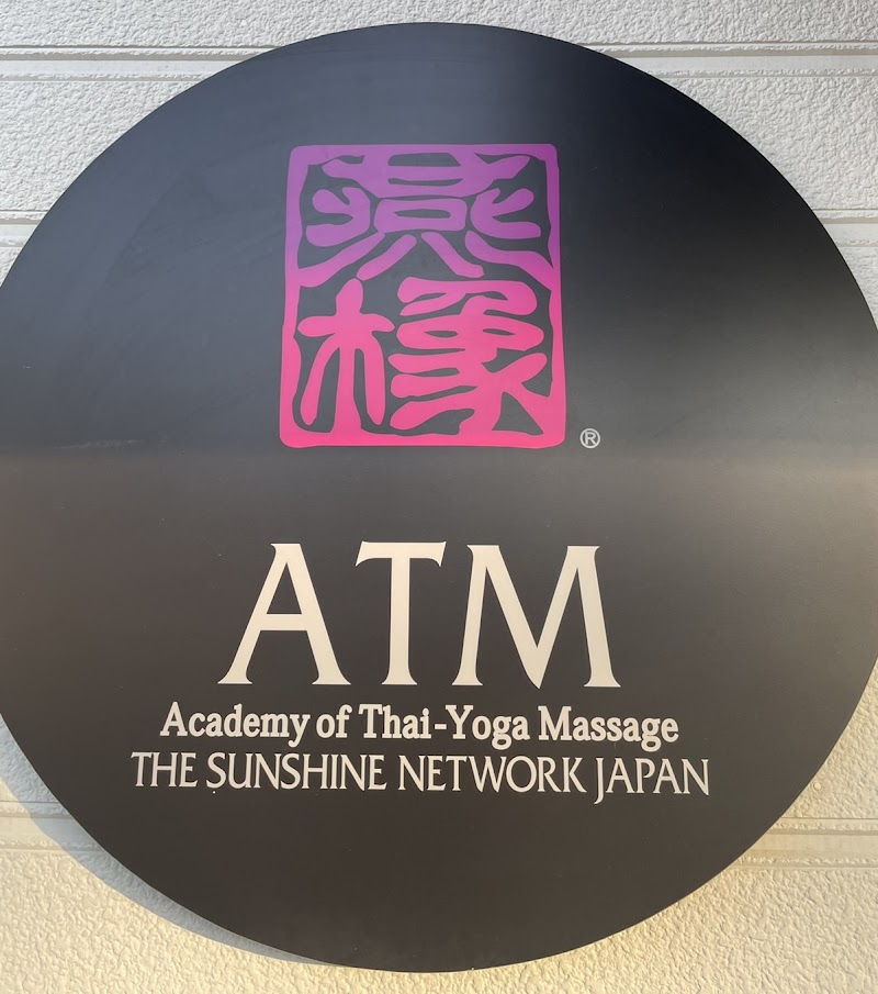 アカデミーオブタイヨガマッサージAcademy of Thai-Yoga Massage THE SUNSHINE NETWORK JAPAN
